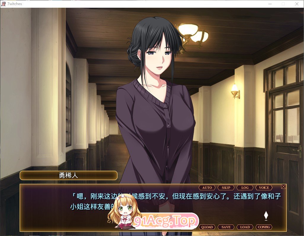 [拔作ADV/汉化]圣艾斯缇拉学院的七人魔女 AI汉化版+全CG存档★全CV [FM/百度/微云][3G]-第12张-游戏-次元小屋-ACG交流分享论坛