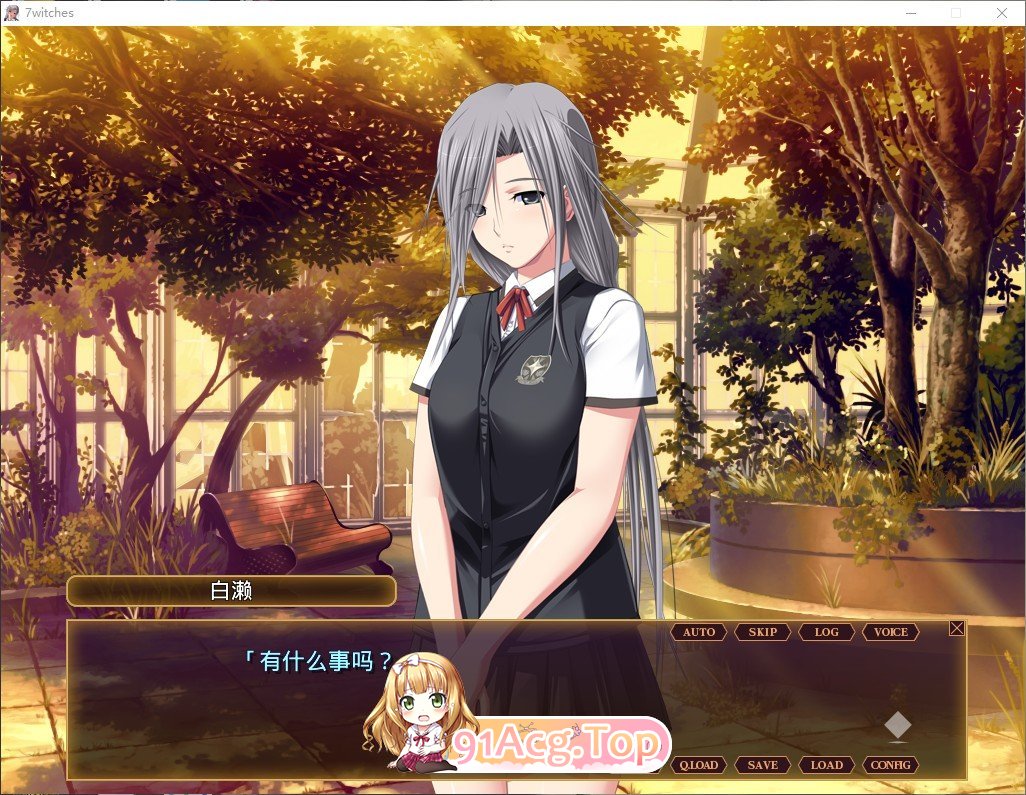 [拔作ADV/汉化]圣艾斯缇拉学院的七人魔女 AI汉化版+全CG存档★全CV [FM/百度/微云][3G]-第11张-游戏-次元小屋-ACG交流分享论坛