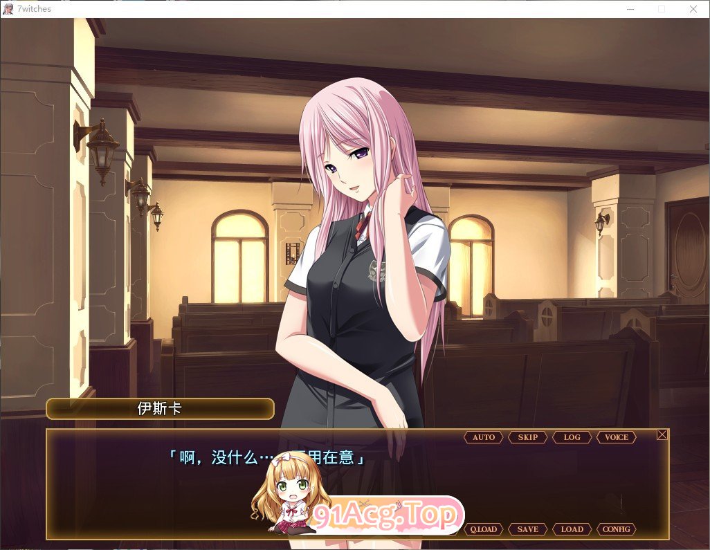 [拔作ADV/汉化]圣艾斯缇拉学院的七人魔女 AI汉化版+全CG存档★全CV [FM/百度/微云][3G]-第6张-游戏-次元小屋-ACG交流分享论坛