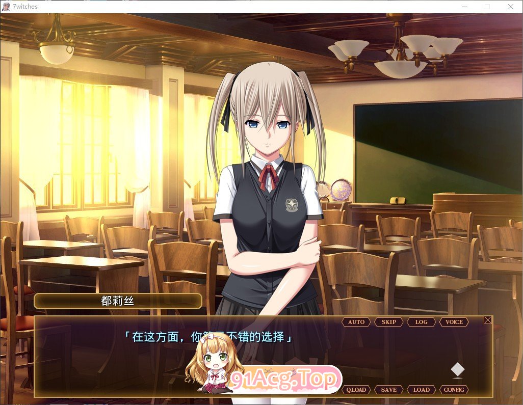 [拔作ADV/汉化]圣艾斯缇拉学院的七人魔女 AI汉化版+全CG存档★全CV [FM/百度/微云][3G]-第9张-游戏-次元小屋-ACG交流分享论坛