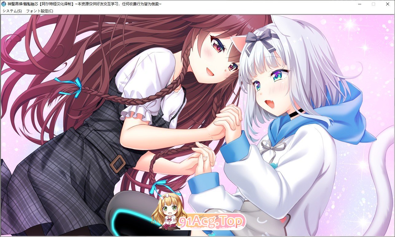 [拔作ADV/汉化]神聖昂燐·魑鬽融芯 汉化版+全CG存档★全CV[FM/百度/微云] [2.7G]-第9张-游戏-次元小屋-ACG交流分享论坛