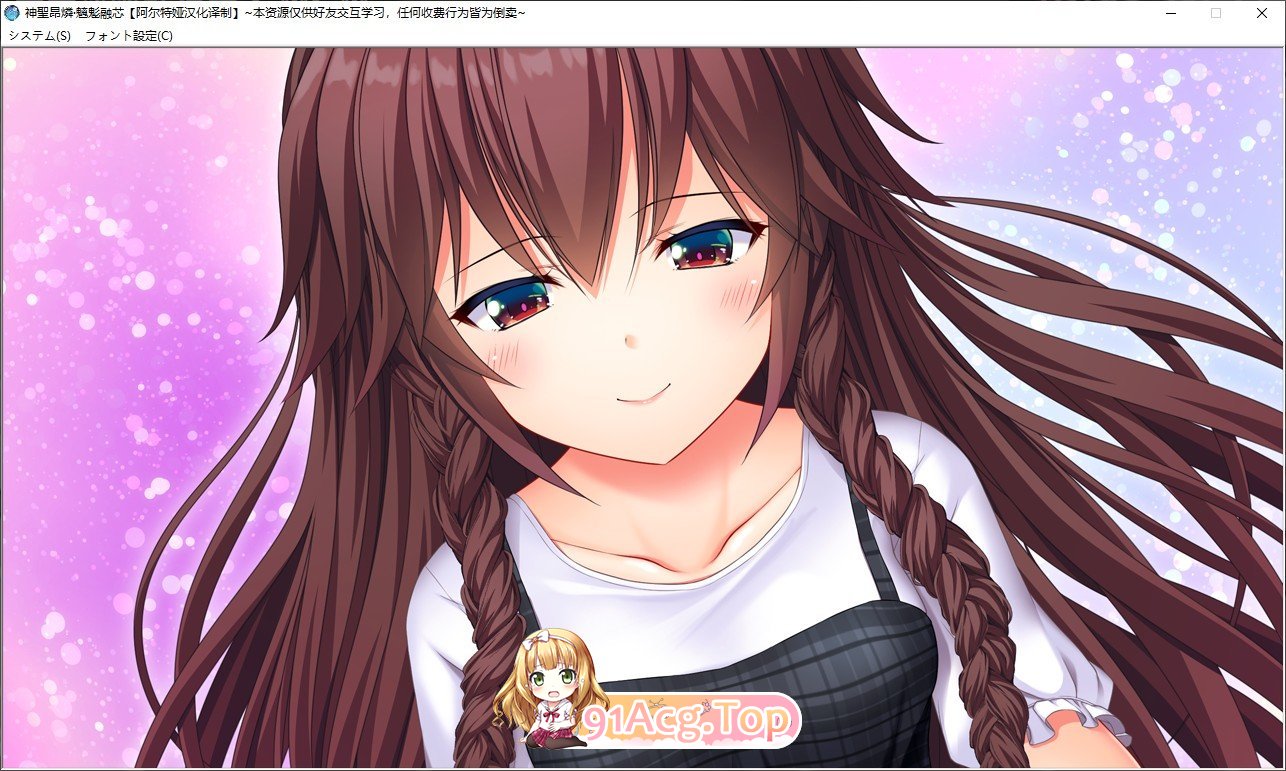 [拔作ADV/汉化]神聖昂燐·魑鬽融芯 汉化版+全CG存档★全CV[FM/百度/微云] [2.7G]-第7张-游戏-次元小屋-ACG交流分享论坛