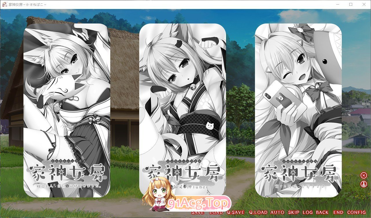 [拔作ADV/汉化]家神女房-重叠之匣 - AI汉化版+全CG存档 [FM/百度/微云][2.7G]-第2张-游戏-次元小屋-ACG交流分享论坛