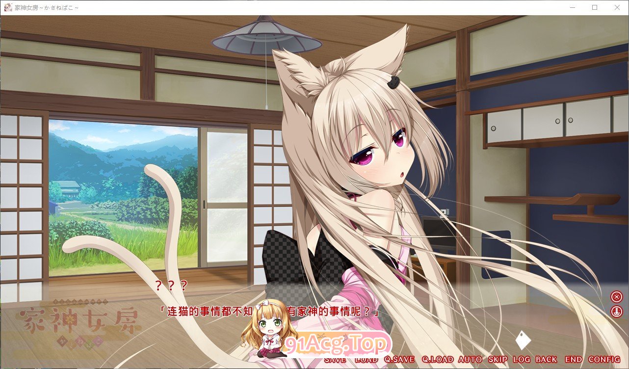 [拔作ADV/汉化]家神女房-重叠之匣 - AI汉化版+全CG存档 [FM/百度/微云][2.7G]-第4张-游戏-次元小屋-ACG交流分享论坛