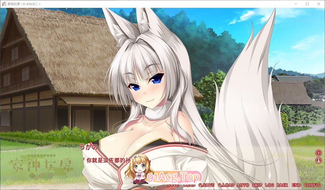 [拔作ADV/汉化]家神女房-重叠之匣 - AI汉化版+全CG存档 [FM/百度/微云][2.7G]-第3张-游戏-次元小屋-ACG交流分享论坛