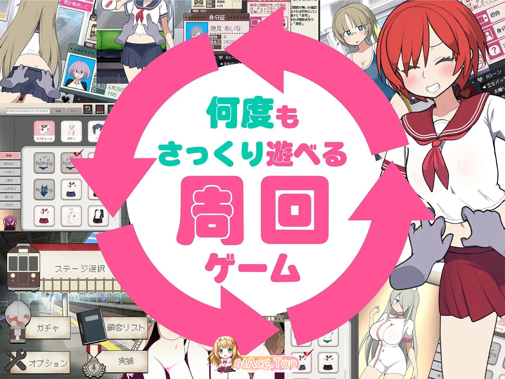[触摸互动SLG/中文/动态]路人娘电车 官方中文版[新作][FM/680M/百度]-第9张-游戏-次元小屋-ACG交流分享论坛