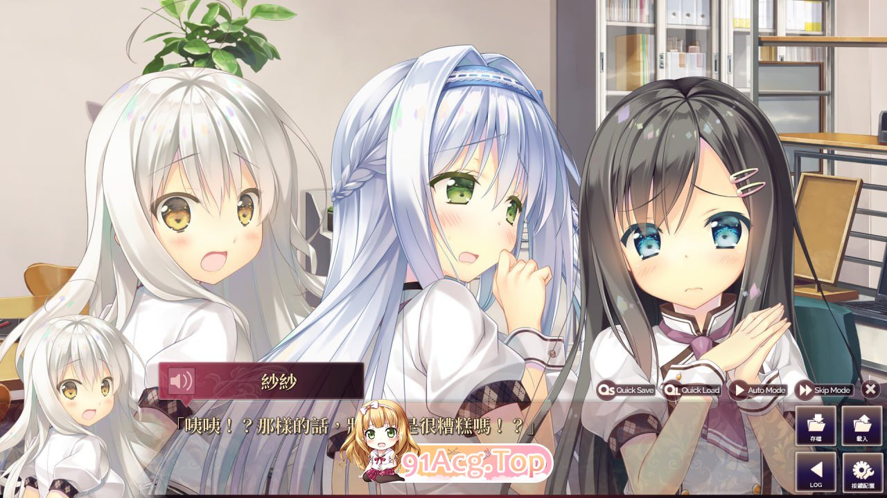 [ADV]  [迅雷云/FM]回家前都算是棉花糖  v1.31/pc/STEAM官方繁体中文[5.67G]-第4张-游戏-次元小屋-ACG交流分享论坛