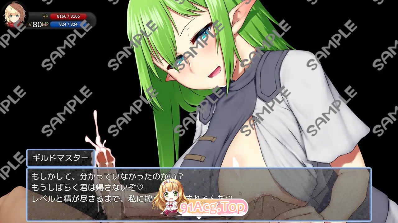 [RPG/汉化]脱出德莱茵~被虐狂向无限等级吸收逆姦~ AI汉化内嵌版+存档[FM/百度/微云] [1G]-第11张-游戏-风花雪月-ACG交流分享论坛