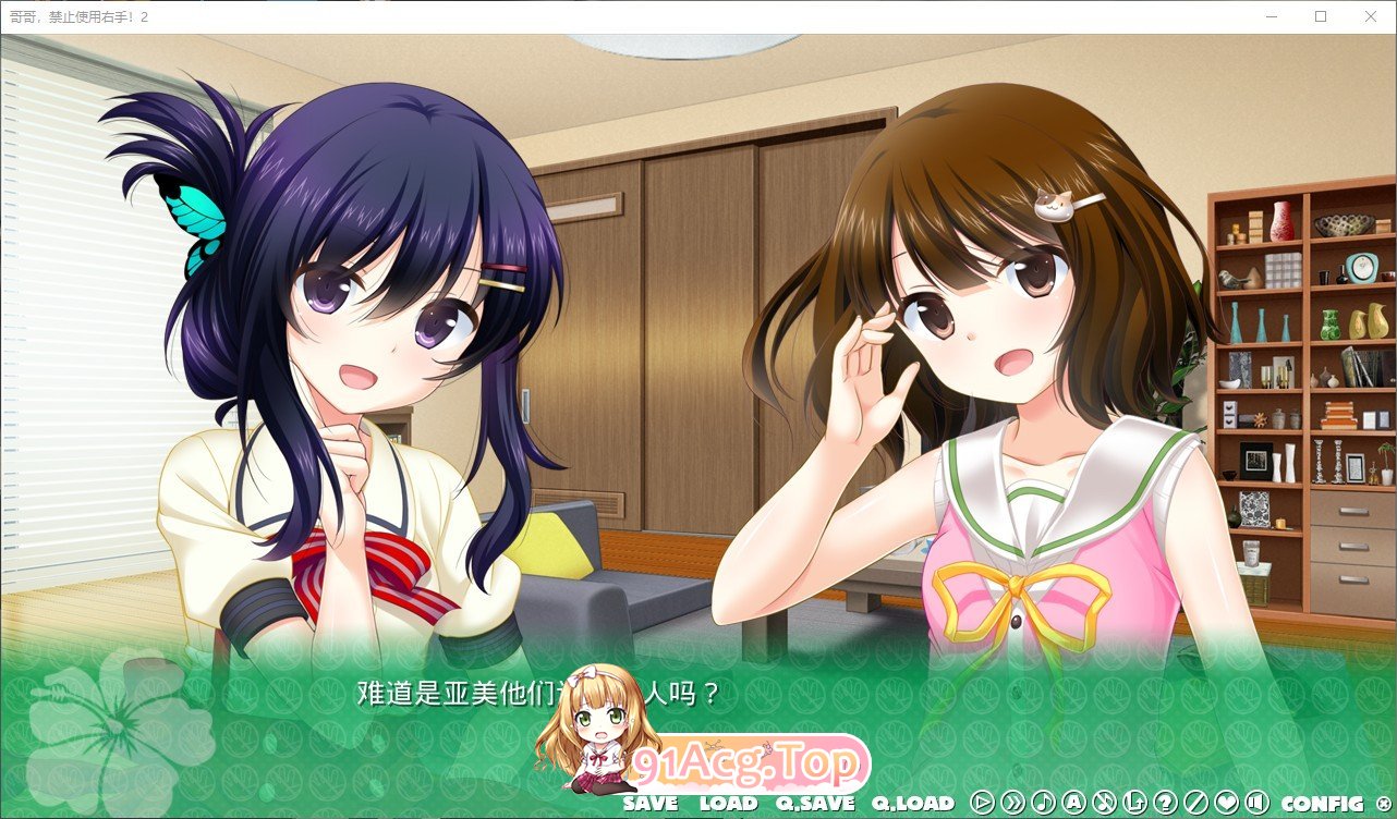 [妹系拔作ADV/汉化]哥哥，禁止使用右手！2 AI汉化版+全CG存档★全CV [FM/百度/微云][1.7G]-第5张-游戏-卡趣资源网