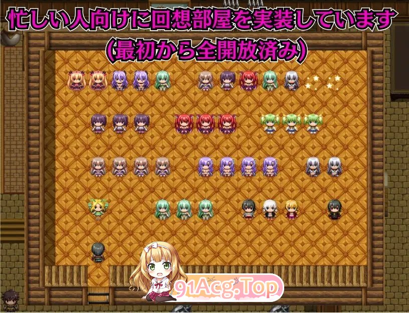 [RPG/汉化]异世界被寝取抢夺任务 ～堕落的公会伙伴们～ 云汉化版 [FM/百度/微云] [1.5G]-第4张-游戏-卡趣资源网