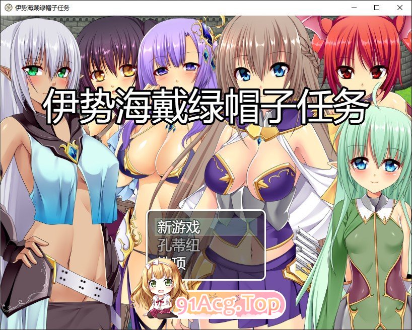 [RPG/汉化]异世界被寝取抢夺任务 ～堕落的公会伙伴们～ 云汉化版 [FM/百度/微云] [1.5G]-第1张-游戏-卡趣资源网