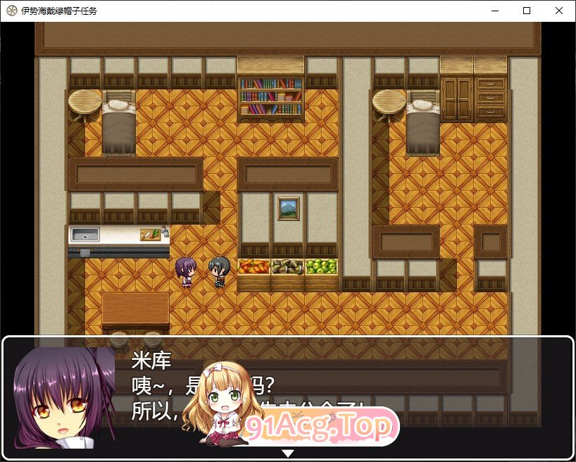 [RPG/汉化]异世界被寝取抢夺任务 ～堕落的公会伙伴们～ 云汉化版 [FM/百度/微云] [1.5G]-第2张-游戏-卡趣资源网