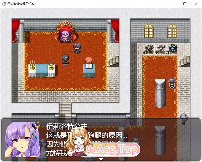 [RPG/汉化]异世界被寝取抢夺任务 ～堕落的公会伙伴们～ 云汉化版 [FM/百度/微云] [1.5G]-第3张-游戏-卡趣资源网
