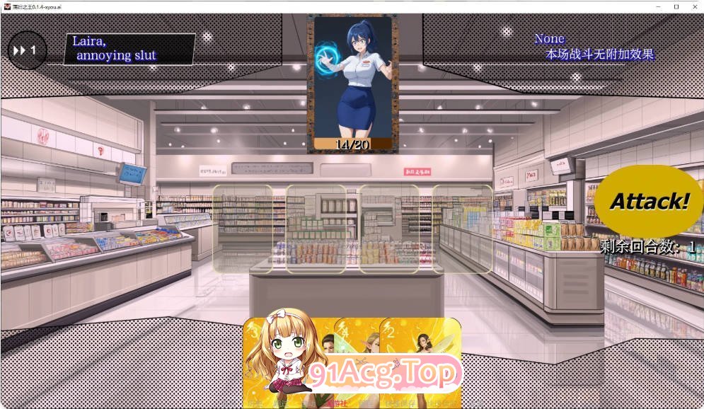 [日系SLG/汉化]荡妇之王  King of Sluts 0.1.5 AI汉化版PC+安卓[FM/百度/微云][1.4G]-第4张-游戏-风花雪月-ACG交流分享论坛