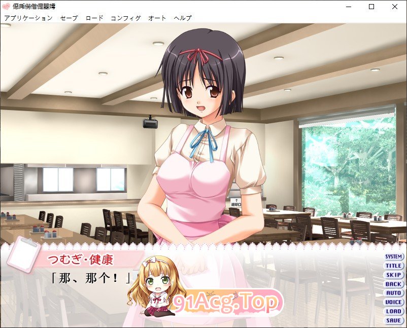 [拔作ADV/汉化]护士学习入门篇 ～简单易懂的基础护理技术～ AI汉化版+全回想 [FM/百度/微云][1G]-第5张-游戏-次元小屋-ACG交流分享论坛