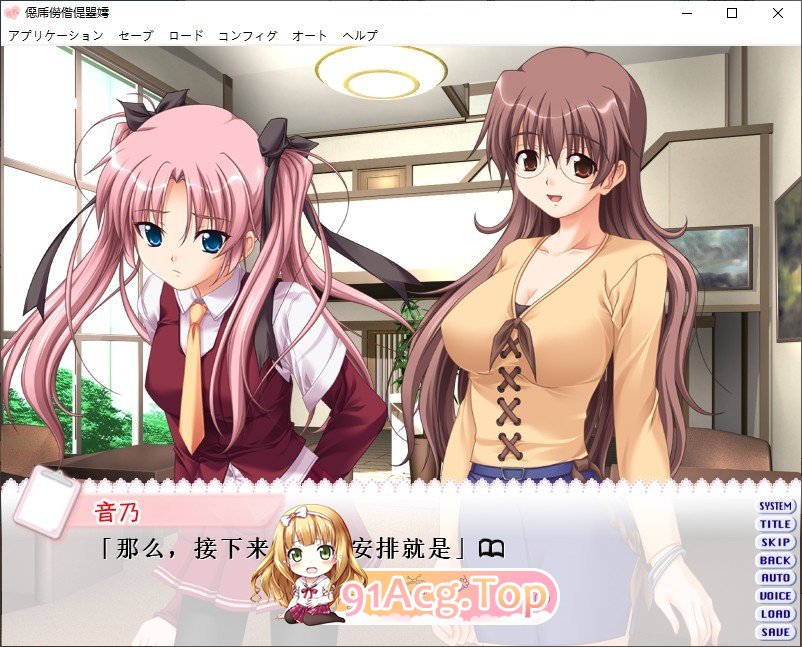[拔作ADV/汉化]护士学习入门篇 ～简单易懂的基础护理技术～ AI汉化版+全回想 [FM/百度/微云][1G]-第3张-游戏-次元小屋-ACG交流分享论坛