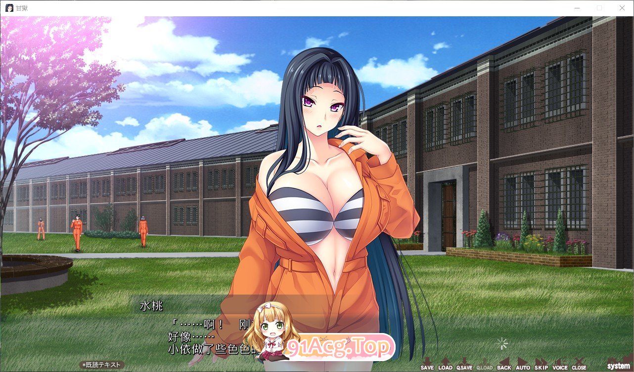 [拔作ADV/汉化]甘狱 ～快乐重生计划～ AI汉化版+全CG存档★全CV [FM/百度/微云][2.3G]-第3张-游戏-风花雪月-ACG交流分享论坛
