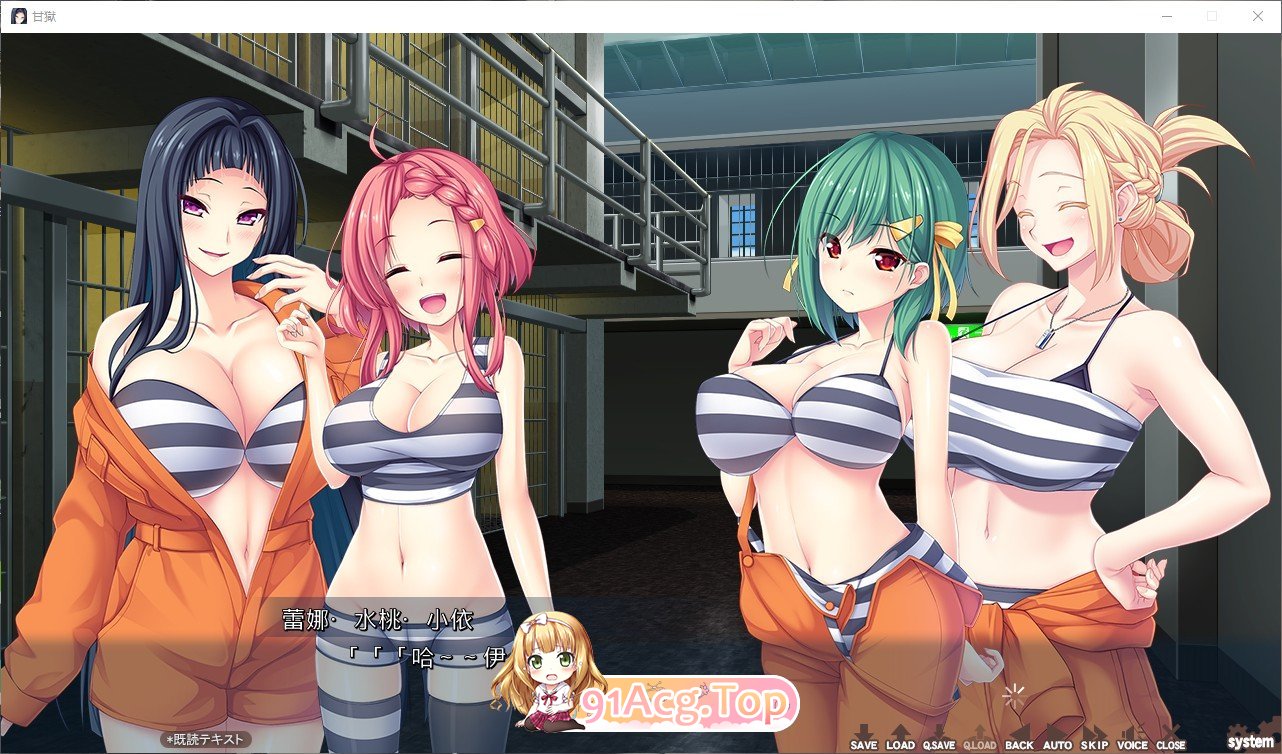 [拔作ADV/汉化]甘狱 ～快乐重生计划～ AI汉化版+全CG存档★全CV [FM/百度/微云][2.3G]-第2张-游戏-风花雪月-ACG交流分享论坛