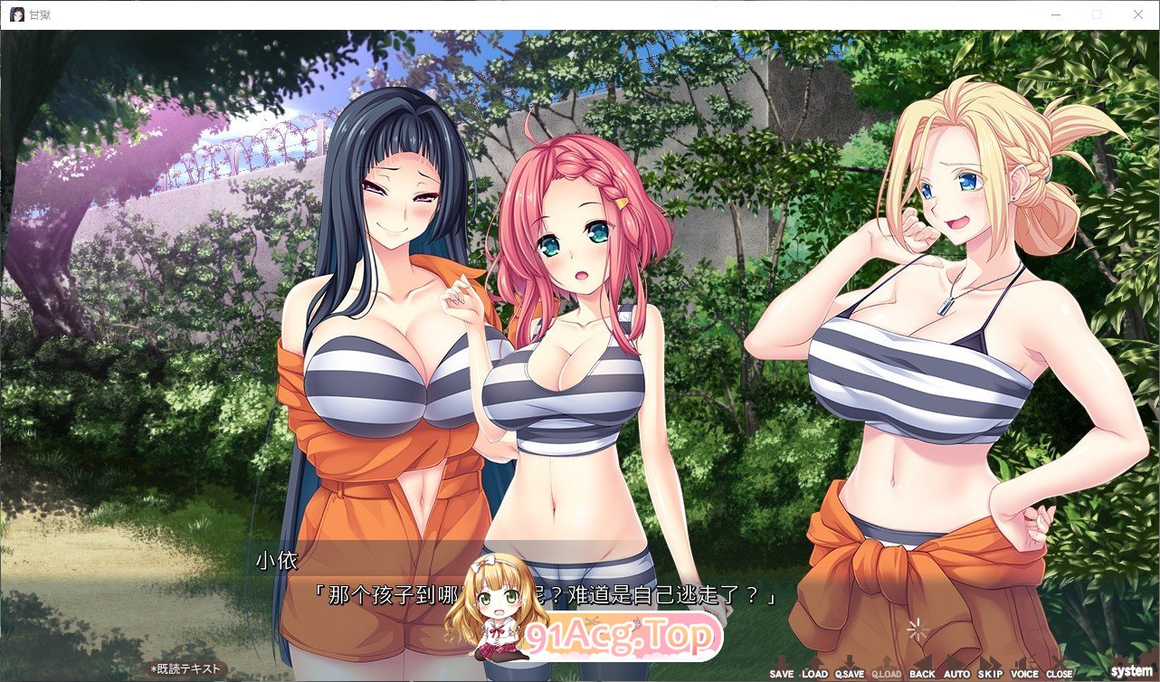 [拔作ADV/汉化]甘狱 ～快乐重生计划～ AI汉化版+全CG存档★全CV [FM/百度/微云][2.3G]-第4张-游戏-风花雪月-ACG交流分享论坛