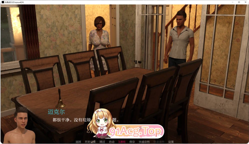 [欧美SLG/汉化]乱伦  Incest 0.4.9 AI汉化版PC+安卓[FM/百度/微云][2.5G]-第4张-游戏-次元小屋-ACG交流分享论坛