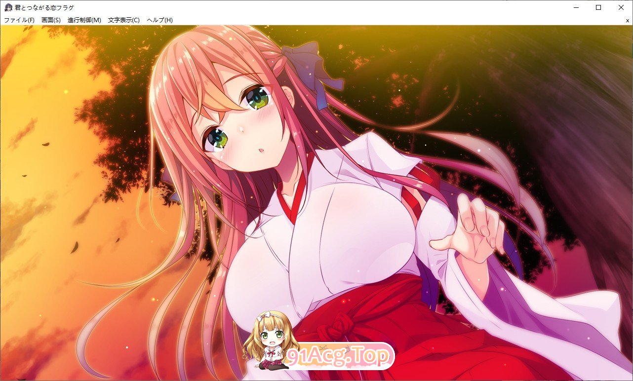 [拔作ADV/汉化]与你相连的恋爱旗标 AI汉化润色版+全CG回想★全CV [FM/百度/微云][3.7G]-第10张-游戏-卡趣资源网
