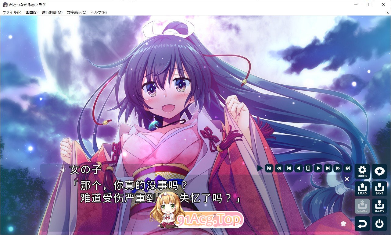 [拔作ADV/汉化]与你相连的恋爱旗标 AI汉化润色版+全CG回想★全CV [FM/百度/微云][3.7G]-第6张-游戏-卡趣资源网
