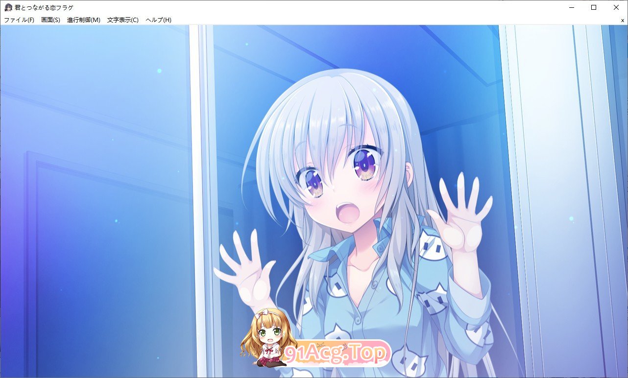 [拔作ADV/汉化]与你相连的恋爱旗标 AI汉化润色版+全CG回想★全CV [FM/百度/微云][3.7G]-第12张-游戏-卡趣资源网