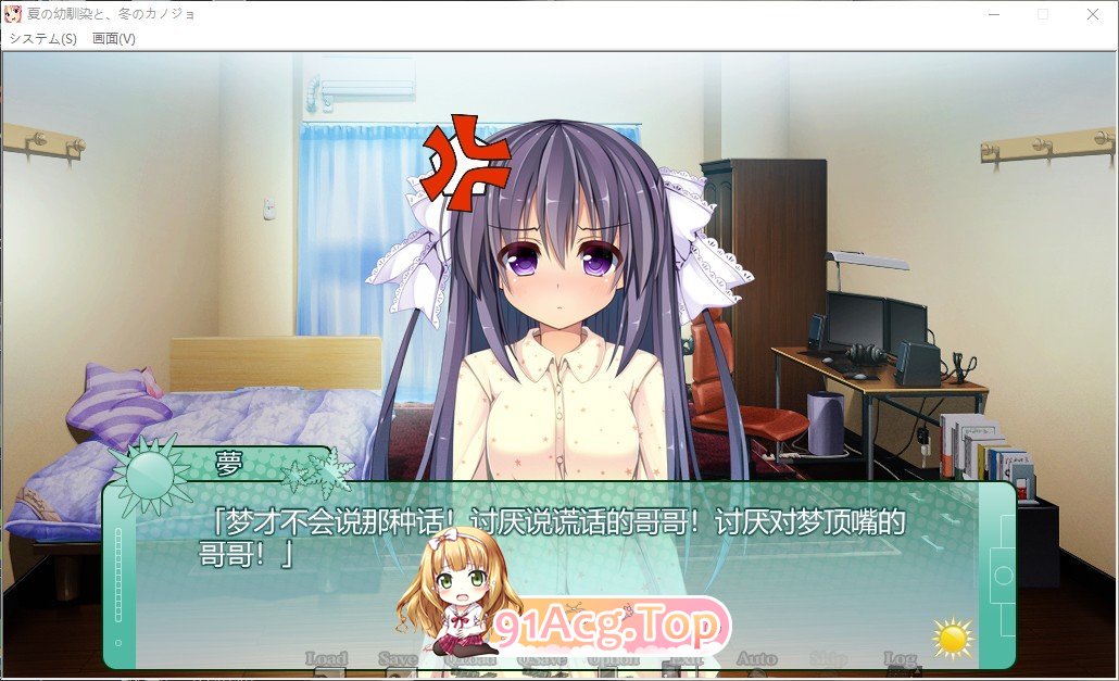 [拔作ADV/汉化]夏天的青梅竹马，冬天的女友  AI汉化版+存档 [FM/百度/微云][2.8G]-第5张-游戏-卡趣资源网