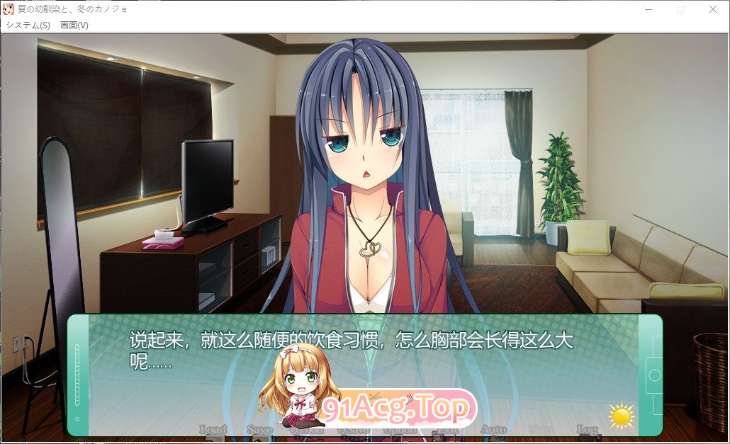 [拔作ADV/汉化]夏天的青梅竹马，冬天的女友  AI汉化版+存档 [FM/百度/微云][2.8G]-第7张-游戏-卡趣资源网