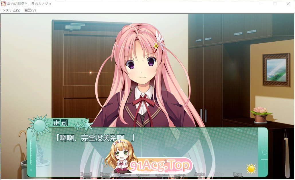 [拔作ADV/汉化]夏天的青梅竹马，冬天的女友  AI汉化版+存档 [FM/百度/微云][2.8G]-第3张-游戏-卡趣资源网