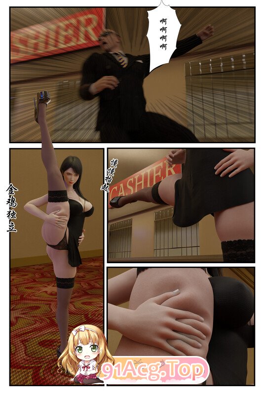 [3D][befarmore] 黑丝追魂腿 [53P/58MB/FM/百度]-第2张-漫画-卡趣资源网