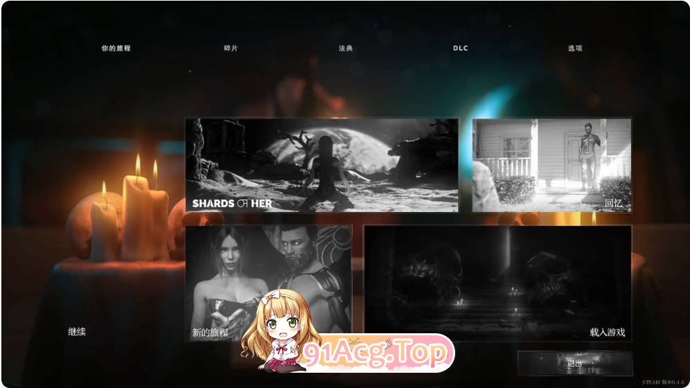 [欧美SLG/汉化]她的碎片 Shards of Her 0.4.6 AI汉化版[FM/百度/微云][11G]-第1张-游戏-风花雪月-ACG交流分享论坛