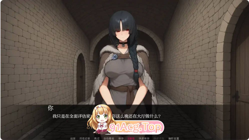 [亚洲SLG/汉化]我们之间的名字 The Name Between Us 0.1.9 AI汉化版PC+安卓[FM/百度/微云][1G]-第2张-游戏-风花雪月-ACG交流分享论坛