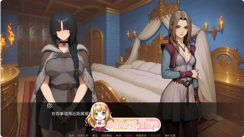[亚洲SLG/汉化]我们之间的名字 The Name Between Us 0.1.9 AI汉化版PC+安卓[FM/百度/微云][1G]-第5张-游戏-风花雪月-ACG交流分享论坛
