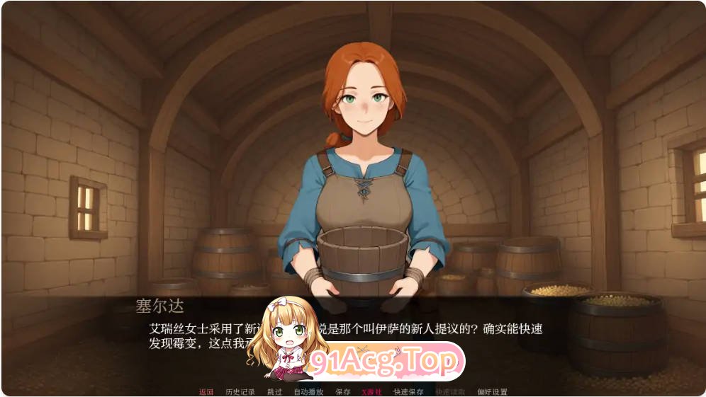 [亚洲SLG/汉化]我们之间的名字 The Name Between Us 0.1.9 AI汉化版PC+安卓[FM/百度/微云][1G]-第3张-游戏-风花雪月-ACG交流分享论坛