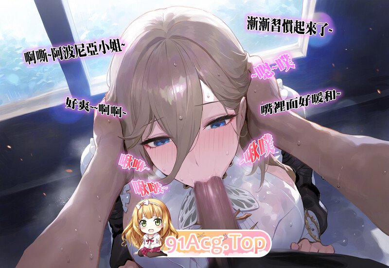 [2D][DYOSHI_S]  Aponia隔壁的阿波尼亞小姐 +CG [283P/691MB/FM/百度]-第4张-漫画-风花雪月-ACG交流分享论坛