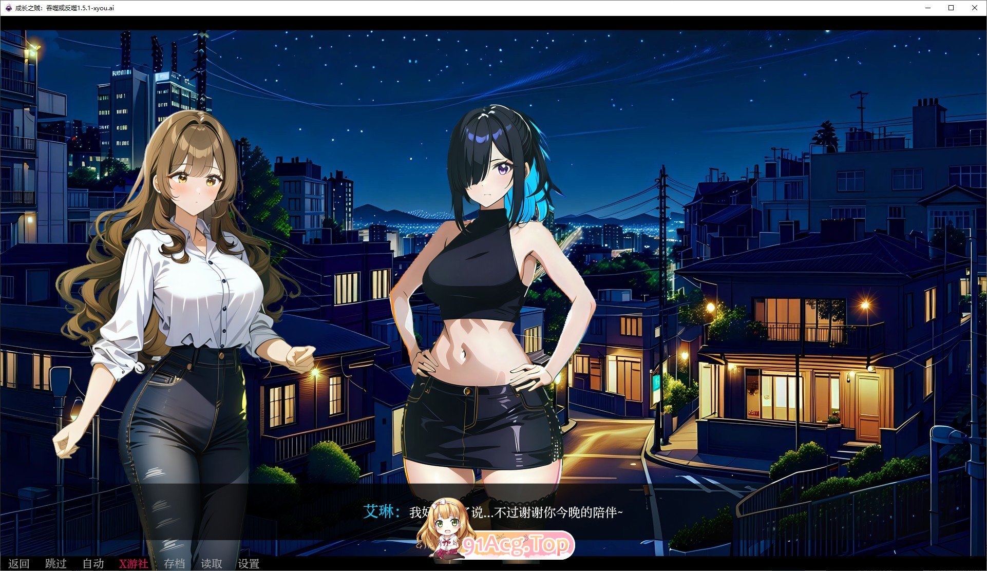 [欧美SLG/汉化]成长之贼：吞噬或反噬V1.5.1 AI汉化版[PC+安卓][FM/1G/百度]-第2张-游戏-风花雪月-ACG交流分享论坛