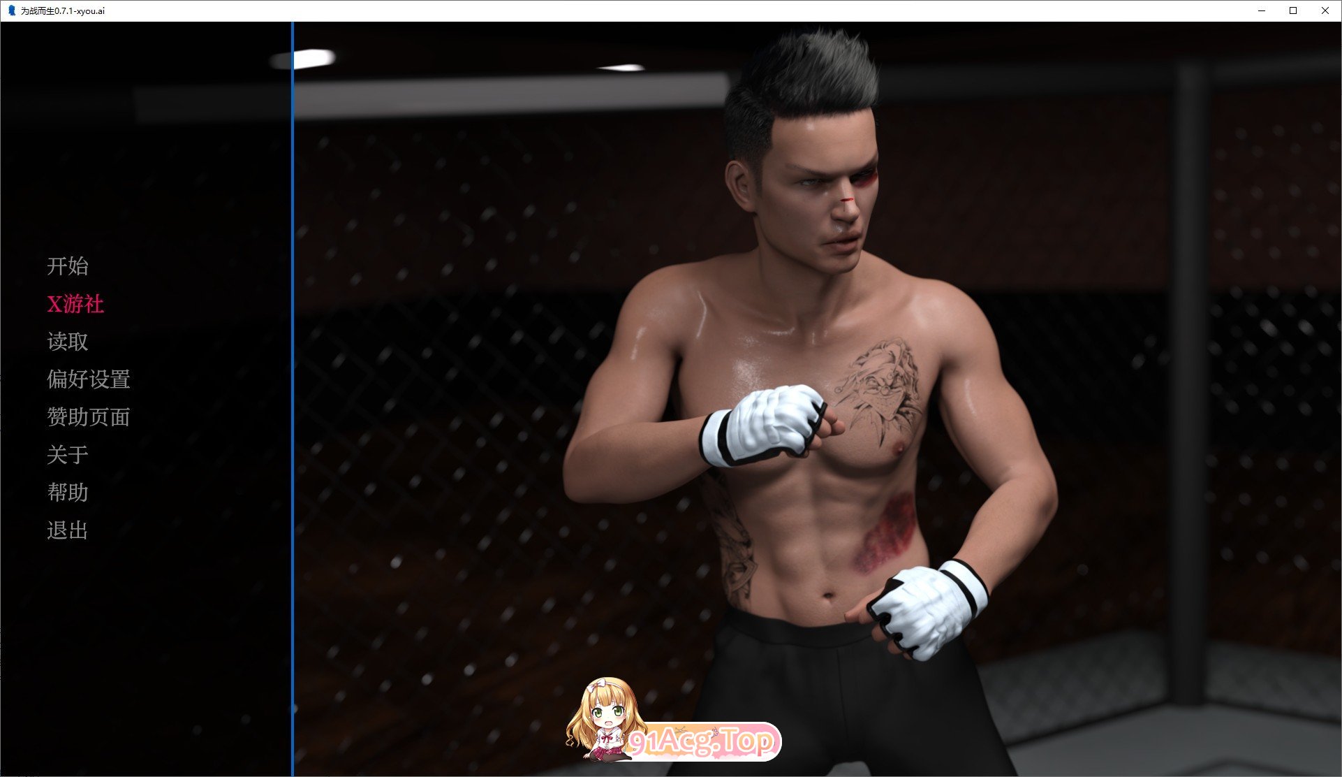 [欧美SLG/汉化/动态]为战斗而活V0.7.1 AI汉化版[PC+安卓][FM/6.9G/百度]-第1张-游戏-风花雪月-ACG交流分享论坛