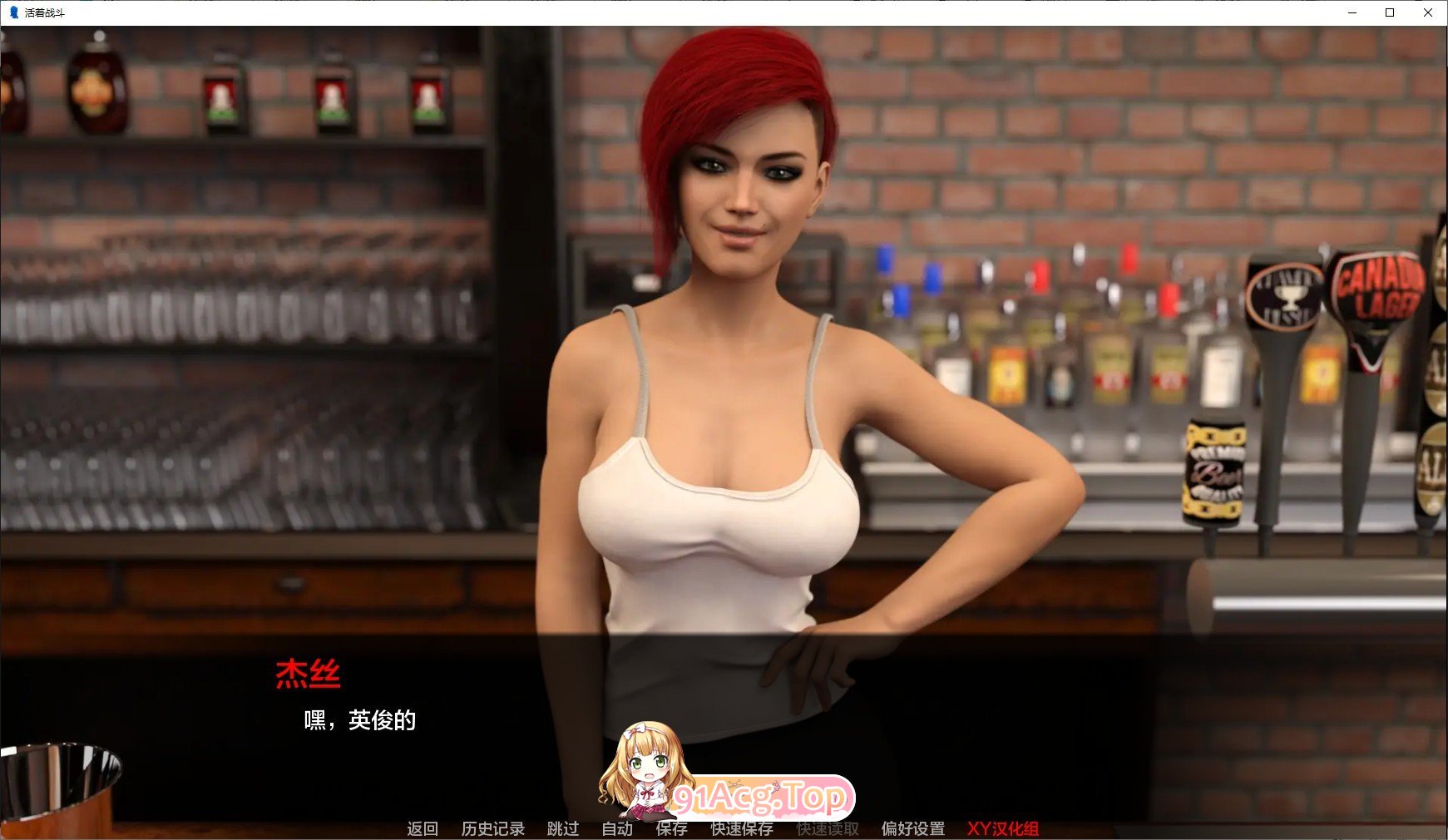 [欧美SLG/汉化/动态]为战斗而活V0.7.1 AI汉化版[PC+安卓][FM/6.9G/百度]-第2张-游戏-风花雪月-ACG交流分享论坛