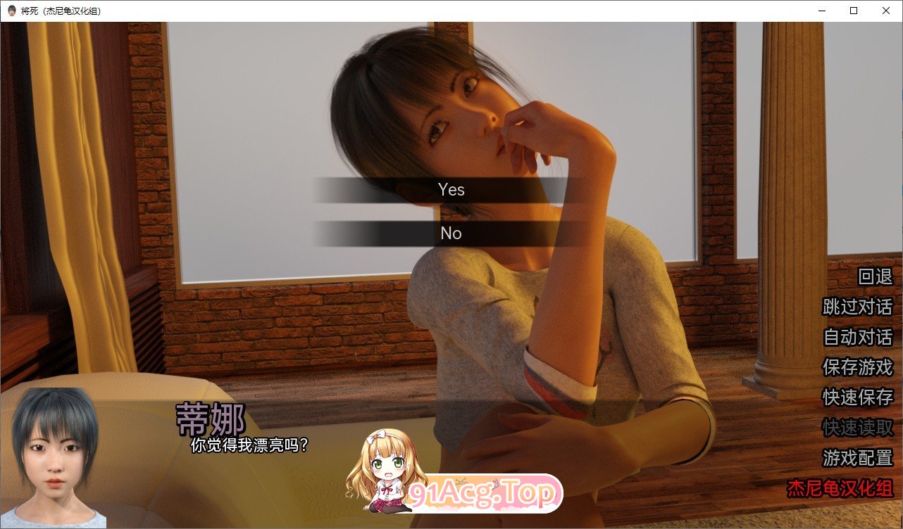 [欧美SLG/汉化/动态]将死v0.12 Ch.18 AI汉化版[PC+安卓][FM/1.7G/百度]-第8张-游戏-卡趣资源网