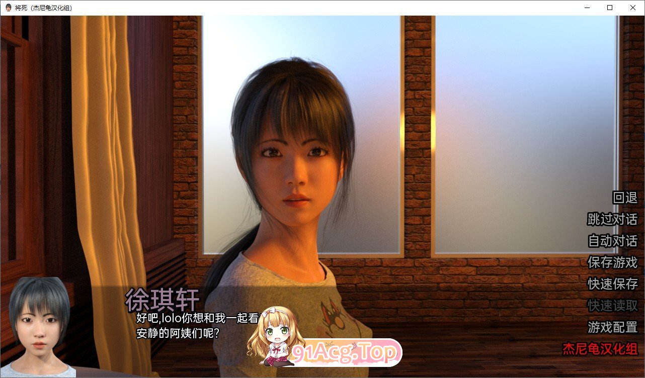 [欧美SLG/汉化/动态]将死v0.12 Ch.18 AI汉化版[PC+安卓][FM/1.7G/百度]-第5张-游戏-卡趣资源网