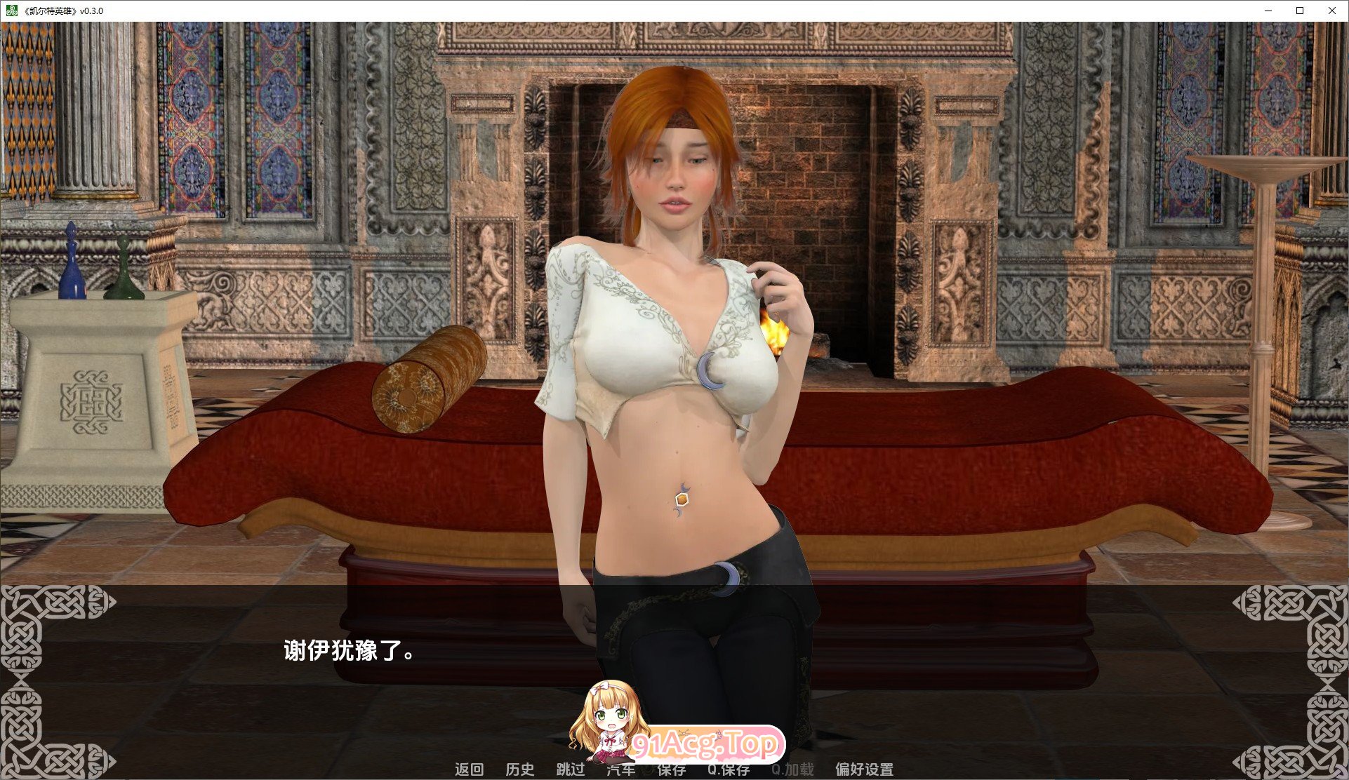 [欧美SLG/汉化/动态]凯尔特英雄V0.6.0 AI汉化版[PC+安卓][FM/1.9G/百度]-第2张-游戏-卡趣资源网