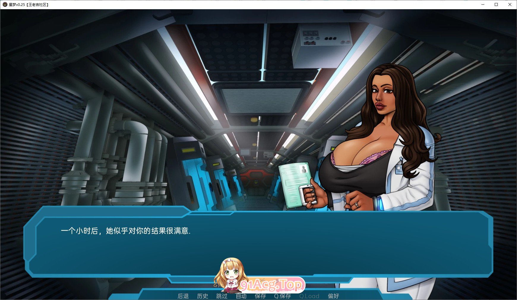 [欧美SLG/汉化/2D]星梦v0.65 AI汉化版[PC+安卓][FM/1.7G/百度]-第8张-游戏-风花雪月-ACG交流分享论坛