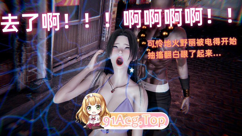 [3D][Ali] 魔法战士妈妈变成了我的 [145P/80MB/FM/百度]-第2张-漫画-卡趣资源网