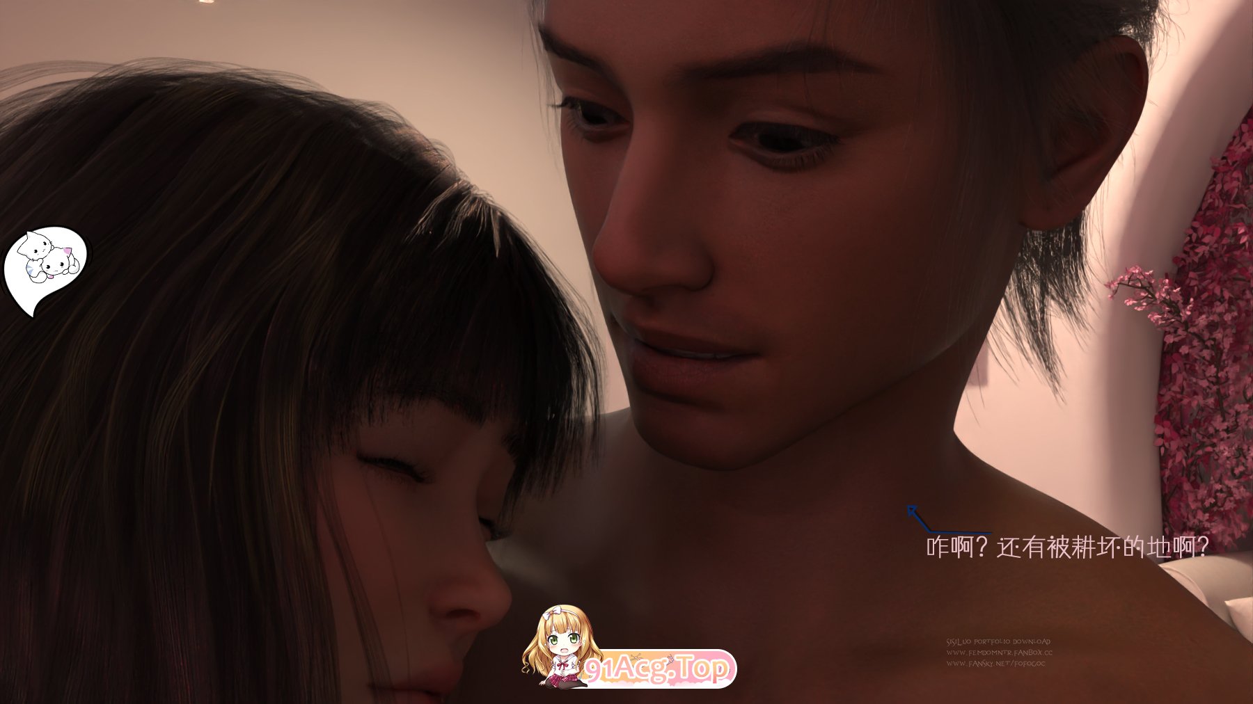 [3D]武大重生之绿奴归途 1-28  [1862P/755M/FM/百度]-第4张-漫画-卡趣资源网