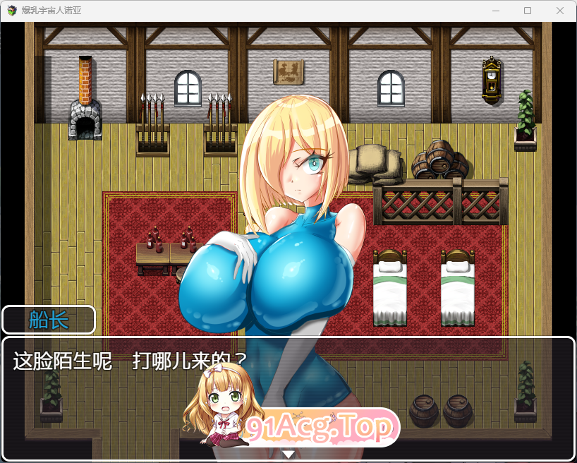 [RPG/汉化/NTR] 爆乳宇宙人诺亚~ NTR侵略RPG ~ 内嵌AI汉化版  [FM/1.3G/百度]-第3张-游戏-风花雪月-ACG交流分享论坛