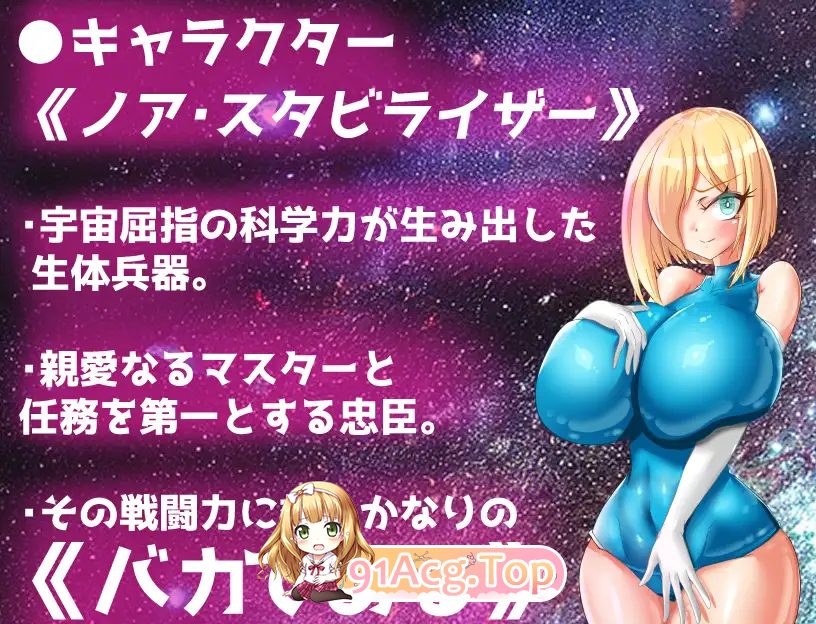 [RPG/汉化/NTR] 爆乳宇宙人诺亚~ NTR侵略RPG ~ 内嵌AI汉化版  [FM/1.3G/百度]-第4张-游戏-风花雪月-ACG交流分享论坛