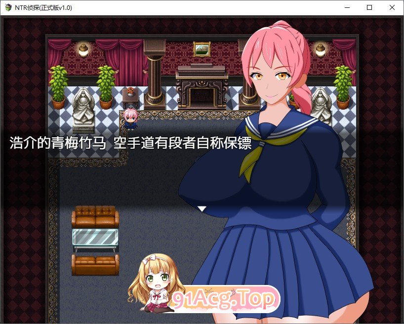 [RPG/汉化]NTR侦探事件簿~怪盗Z的挑战~内嵌AI汉化版+存档[新汉化][FM/350M/百度]-第2张-游戏-风花雪月-ACG交流分享论坛