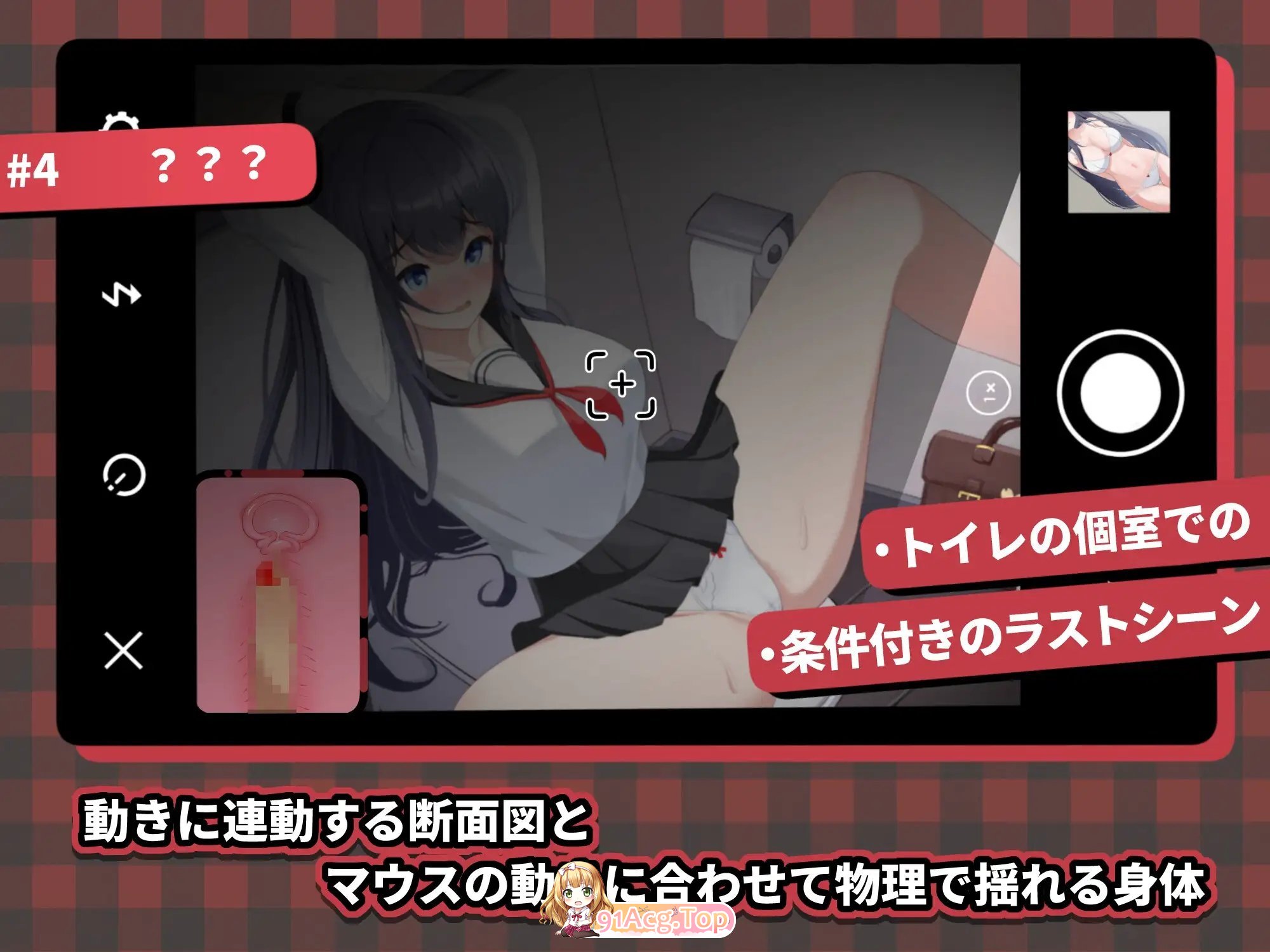 [SLG]HA电车JK线 正式版+存档[新作][FM/410M/百度]-第6张-游戏-卡趣资源网