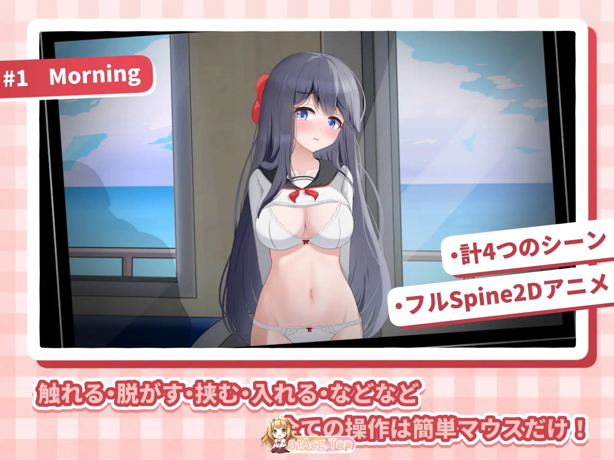[SLG]HA电车JK线 正式版+存档[新作][FM/410M/百度]-第3张-游戏-卡趣资源网